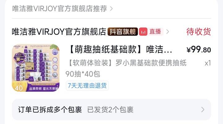一些杂七杂八的分享，其实只有三个啦