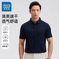 真维斯 休闲百搭短袖Polo衫