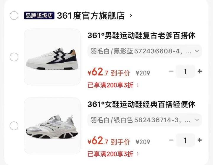 挺好看