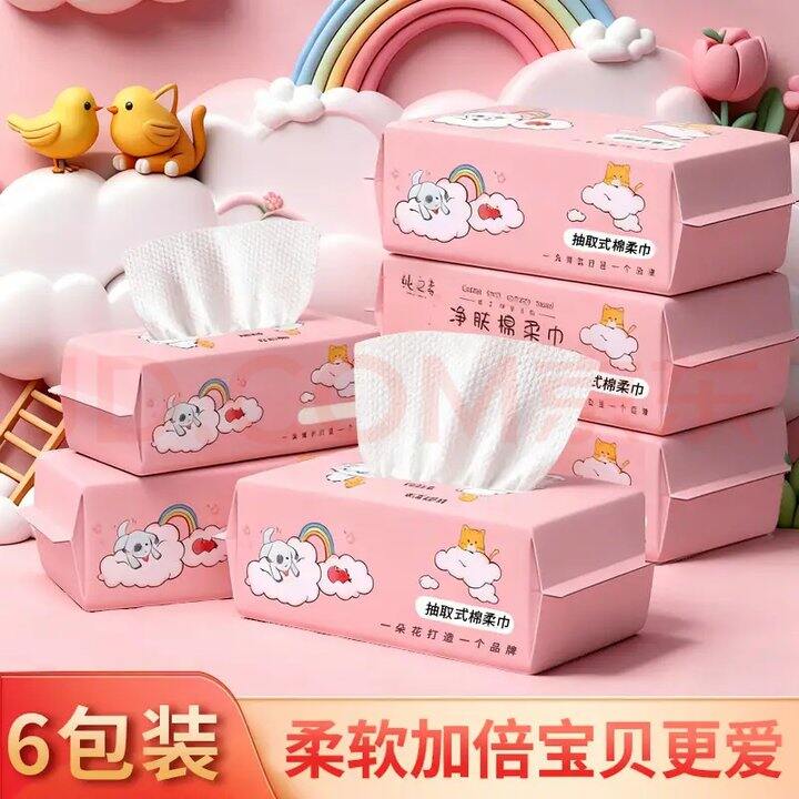 这家棉柔巾很好用，我从2020年买到现在