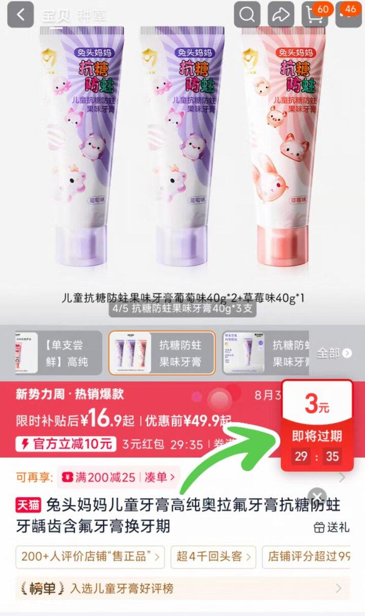 有水 浏览首页弹3店铺🧧5.6/支