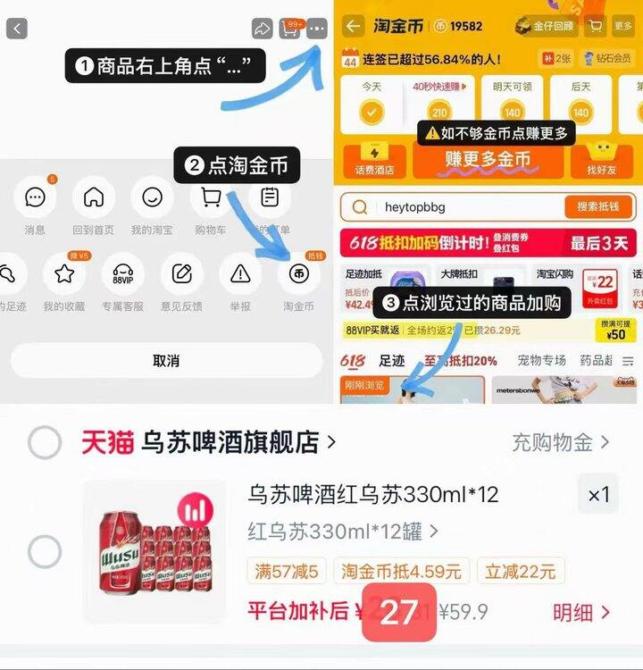 乌苏啤酒🍻