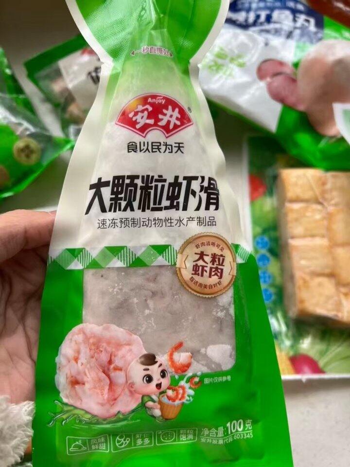 速‼安井大颗粒虾滑100g
下拉10袋装💰76.8🈴7.6/袋
