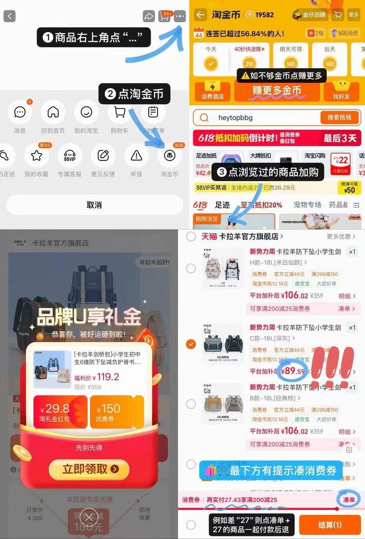 89💰卡拉羊剑桥书包