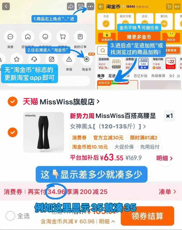 ——MissWiss西装微喇裤——