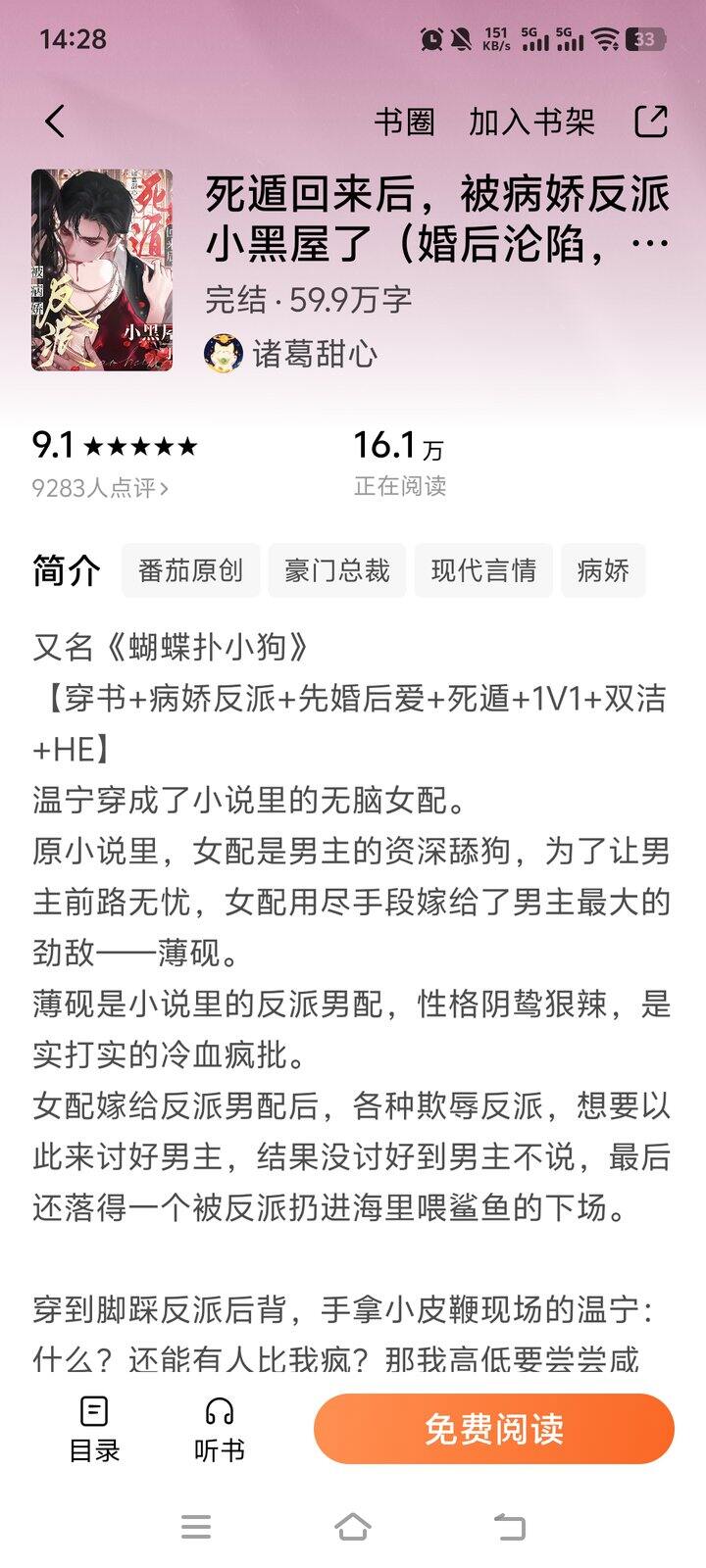 AI短剧入坑的，感觉蛮好看的