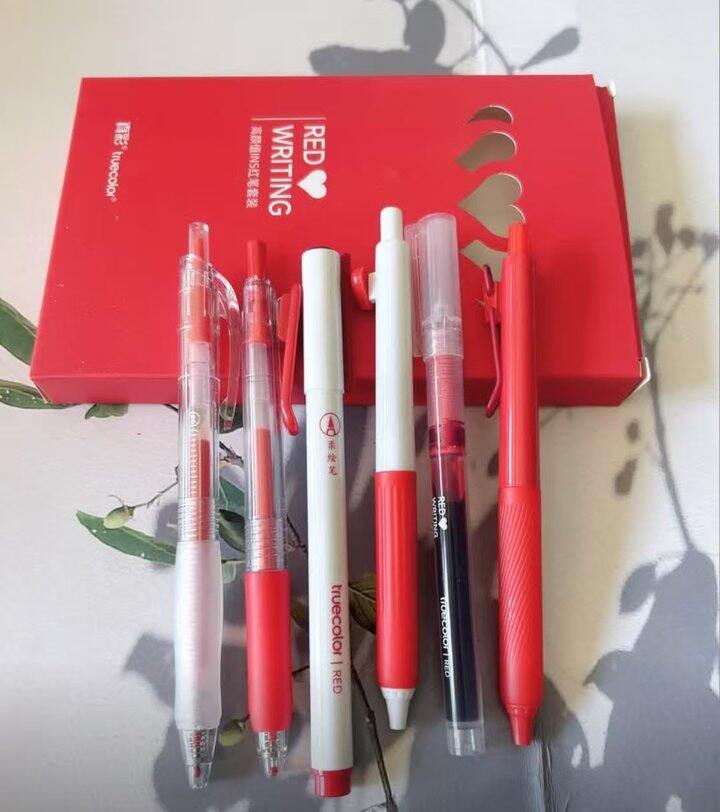 红笔套装