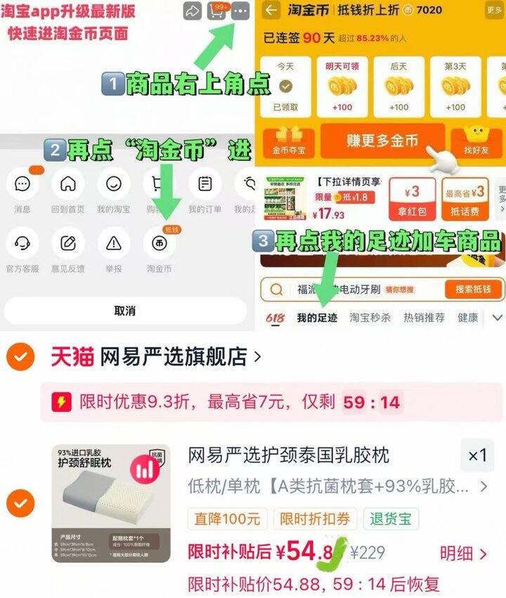 网易严选 乳胶枕头