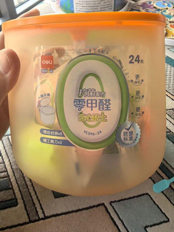 超轻粘土