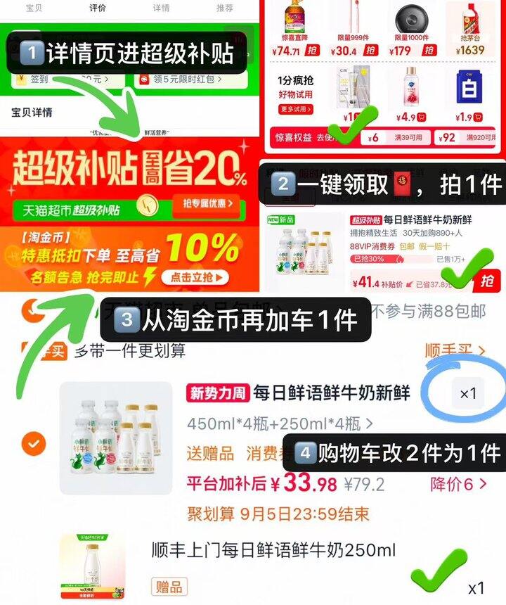 每日鲜语小鲜语鲜牛奶🚗‼️