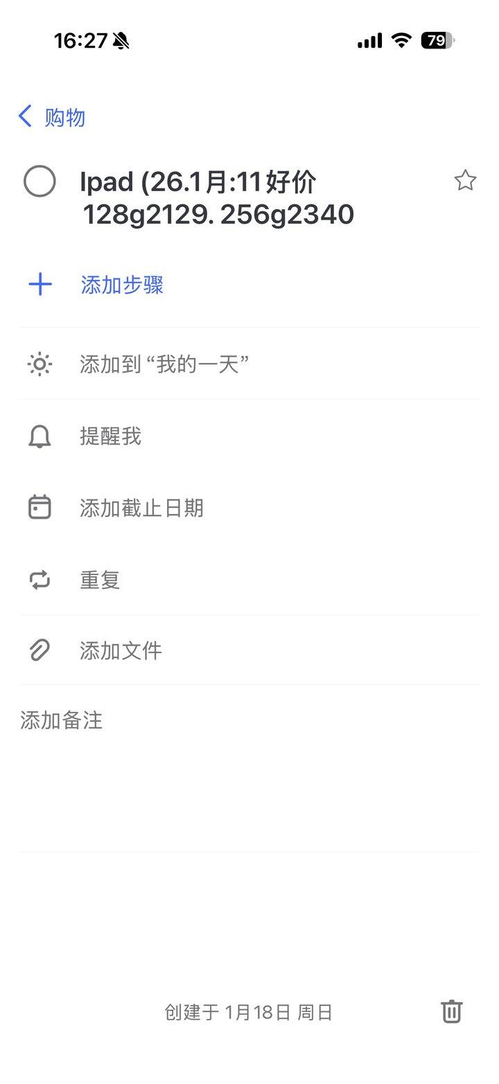 Ipad涨价太疯狂了