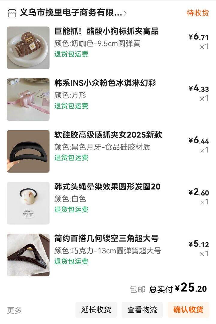 好久没有来分享了