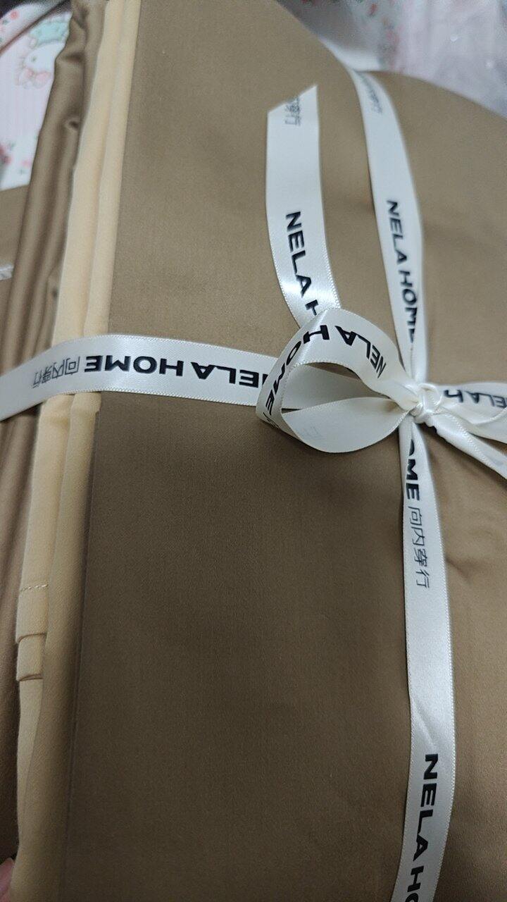三件套