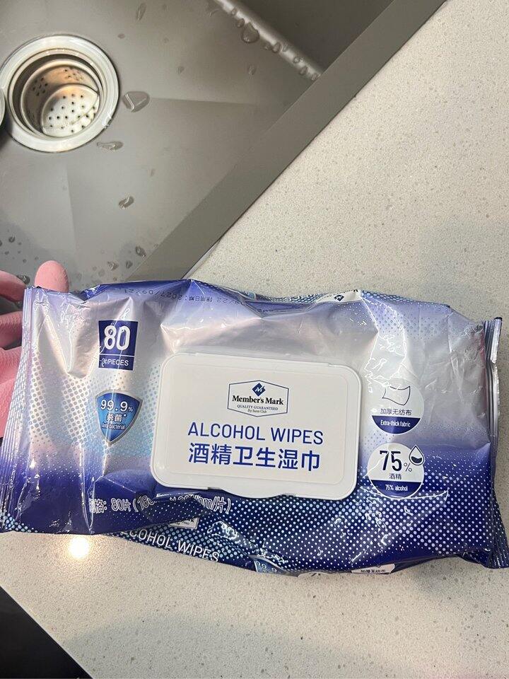 酒精湿巾