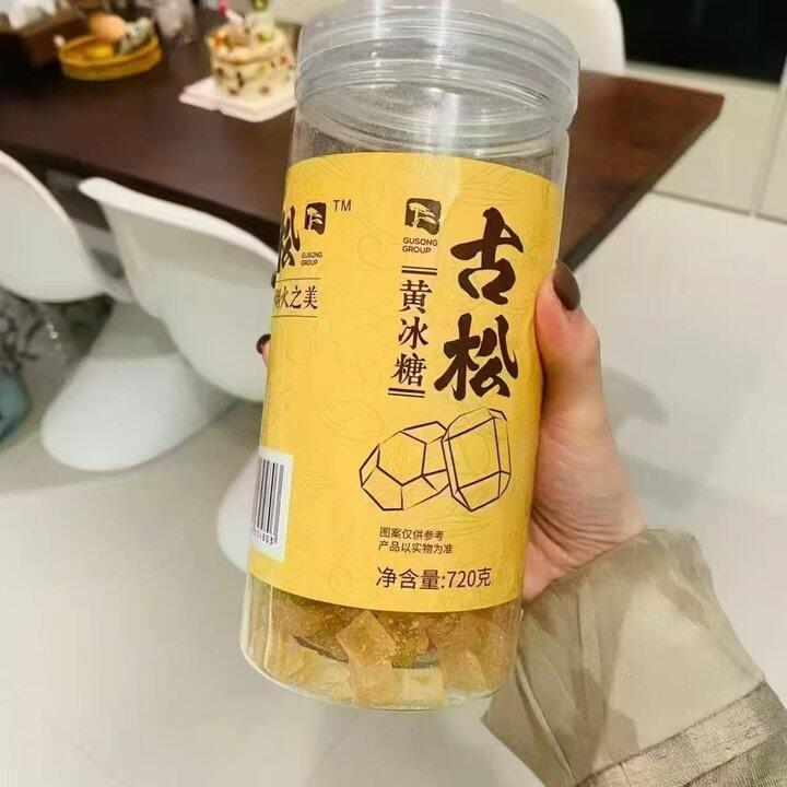 古松冰糖