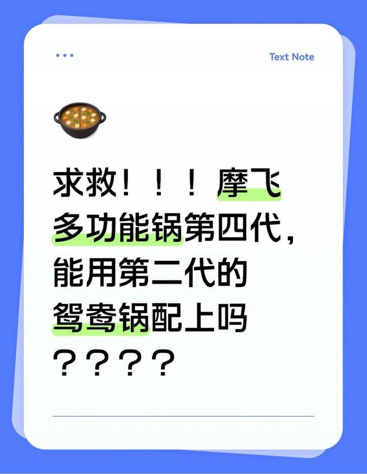 急急急！！命运戏弄买锅人！