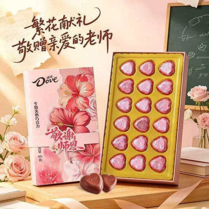德芙巧克力心语教师节礼盒
