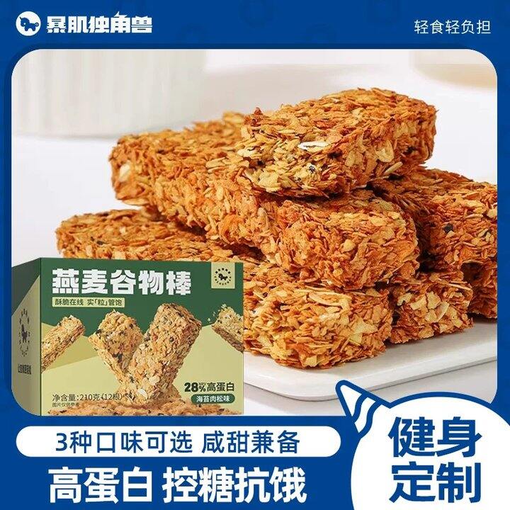 【燕麦谷饼干】