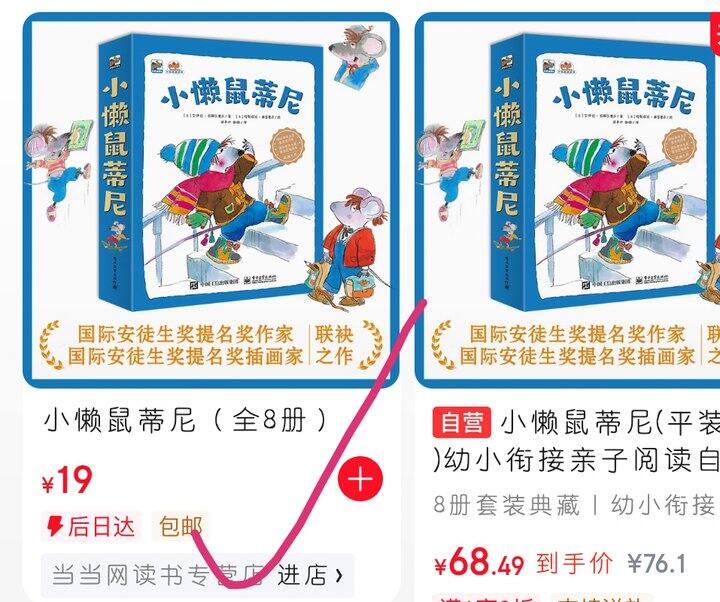 车已开走