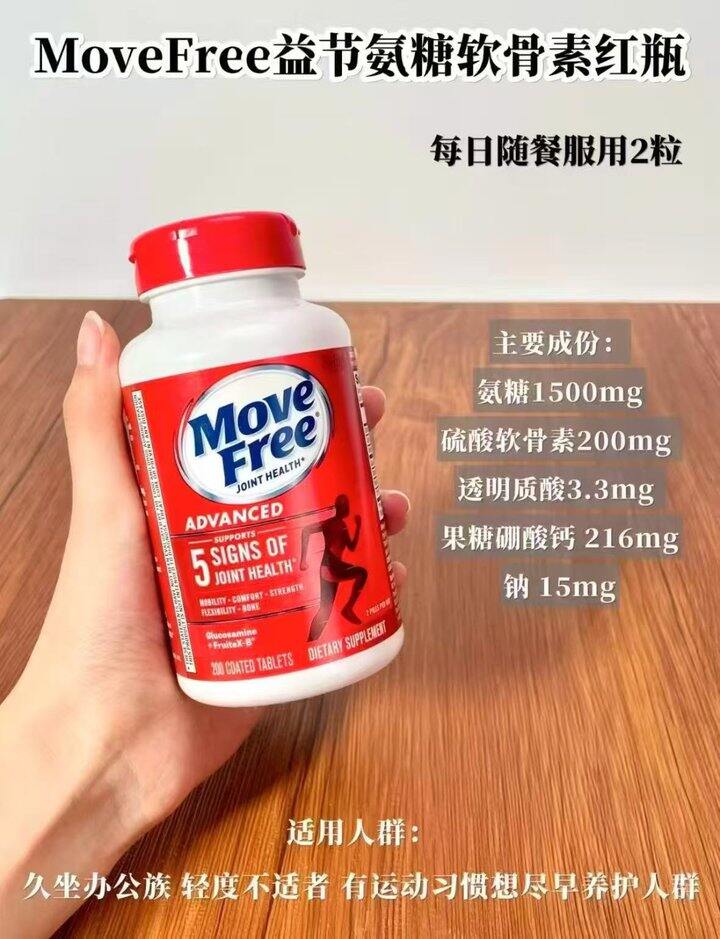 益节红瓶