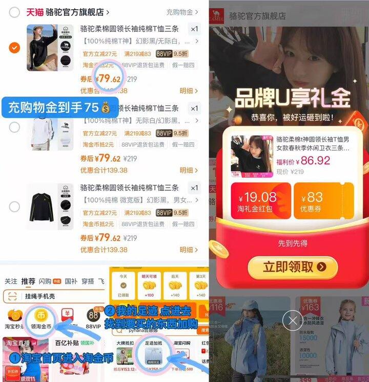 75💰骆驼绵柔T神长袖T恤