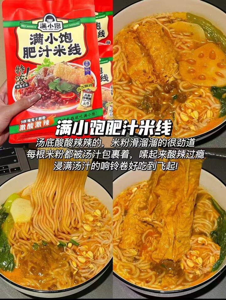💰31.9到手满小饱含赠共6包！