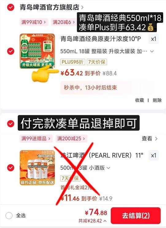 青岛经典大罐💥3.5，超市一罐7块