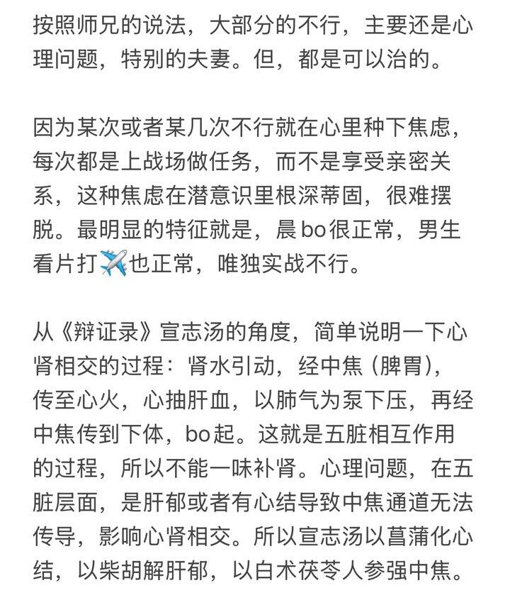 不行，应该是可以治2.0