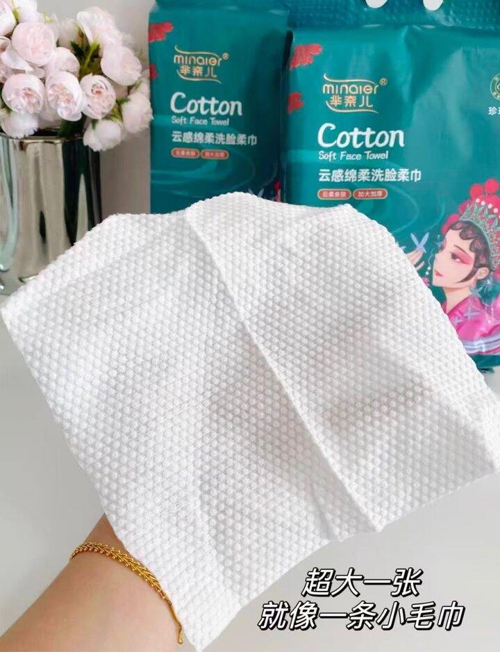 芈奈儿悬挂洗脸巾