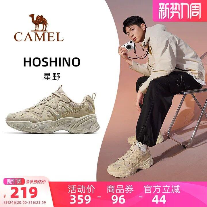骆驼星野才💰105啊‼️得物同款335