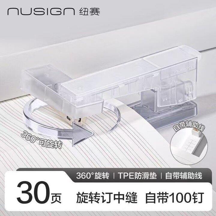 文具好价！