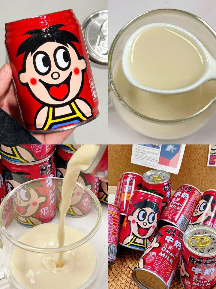 🥛旺仔早餐奶！💰1+