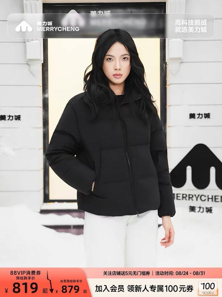 239💰美力城鹅绒的羽绒服‼️