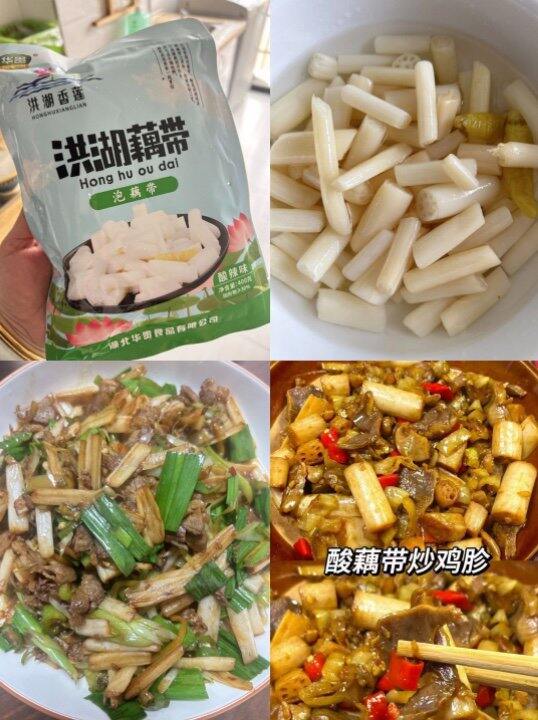 洪湖农家 泡椒藕带💰4.5/袋