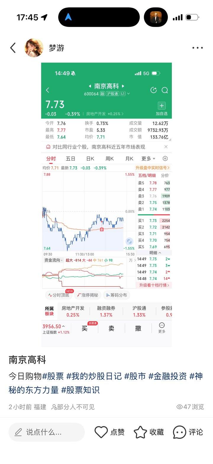 8.27 A股购物