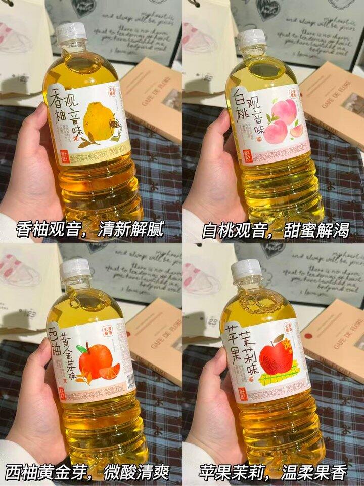 果子熟了无糖果茶！💰4+