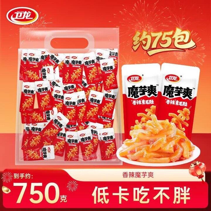 卫龙 魔芋爽素毛肚香辣味💰0.19/包