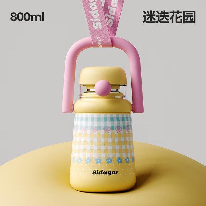 世大家316保温杯💰59