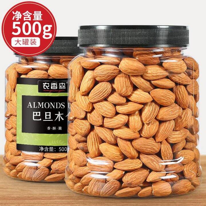 巴旦木一罐39.8