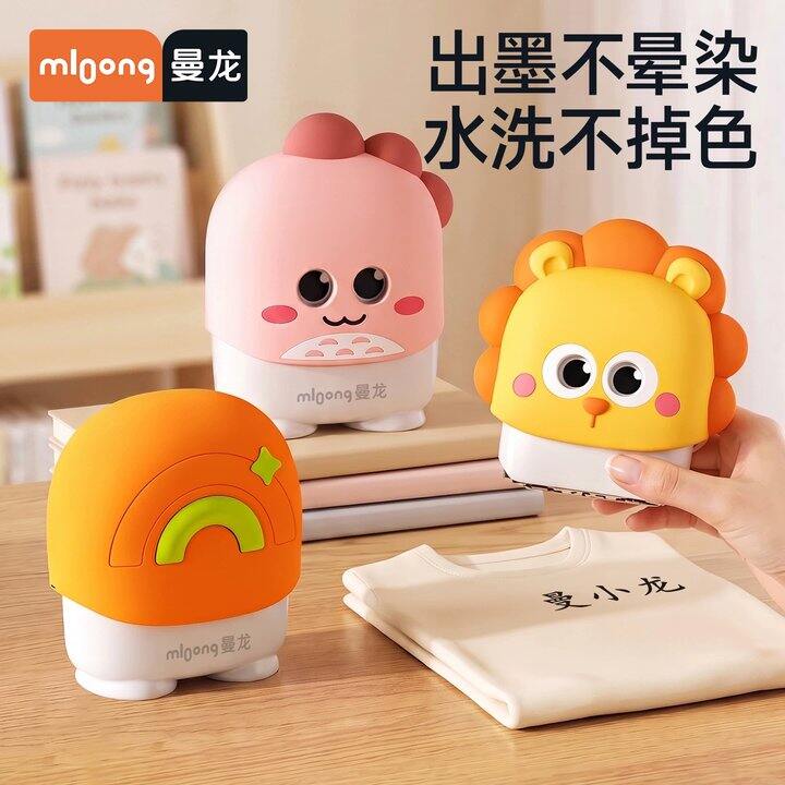 【姓名印章贴纸】