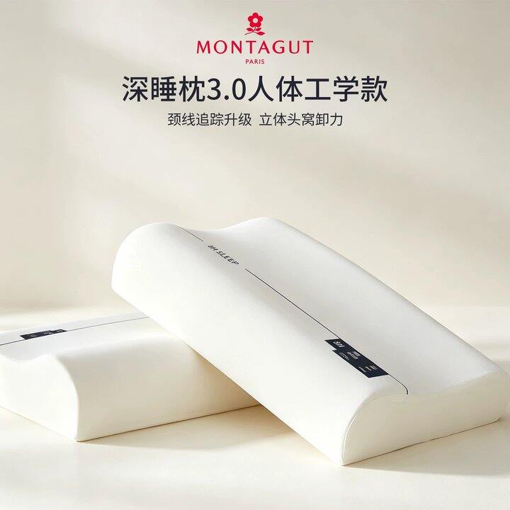 【护颈枕】