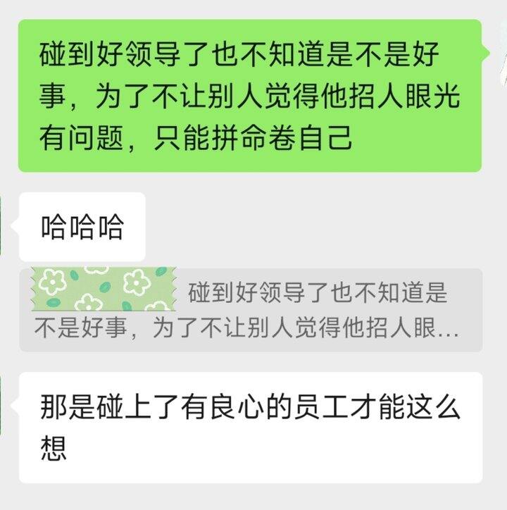 很神奇的入职经历