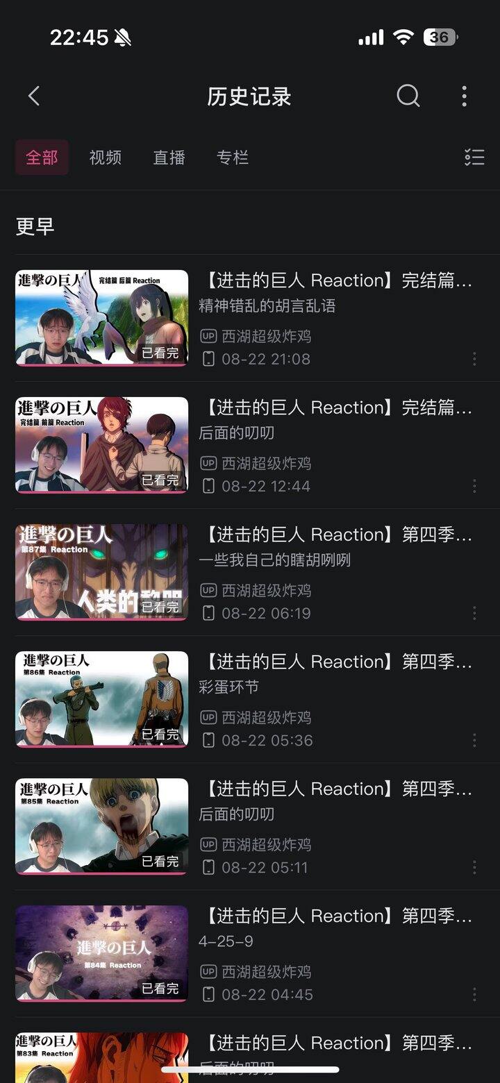 绝世好剧