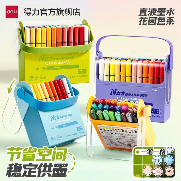 上次买的已经用上了！开学准备，24