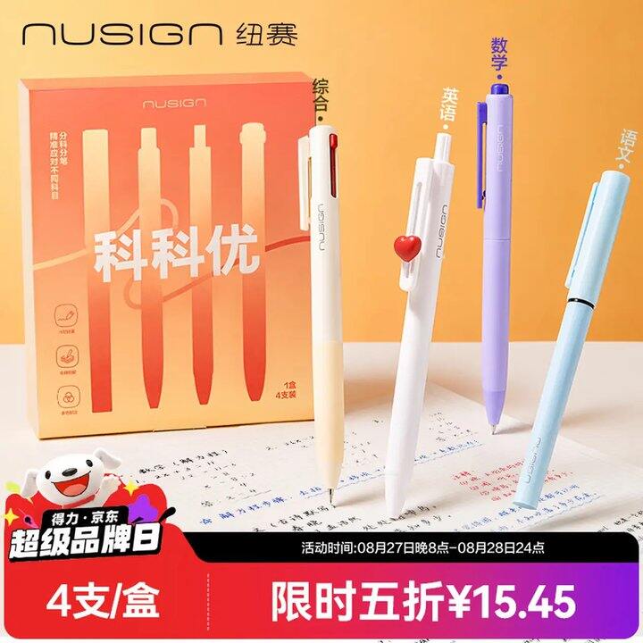 比昨天便宜了5块多！