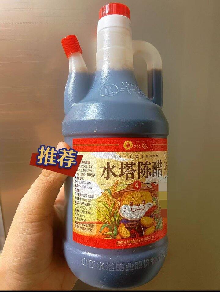 水塔陈醋山西醋800ml‼️💰4/瓶