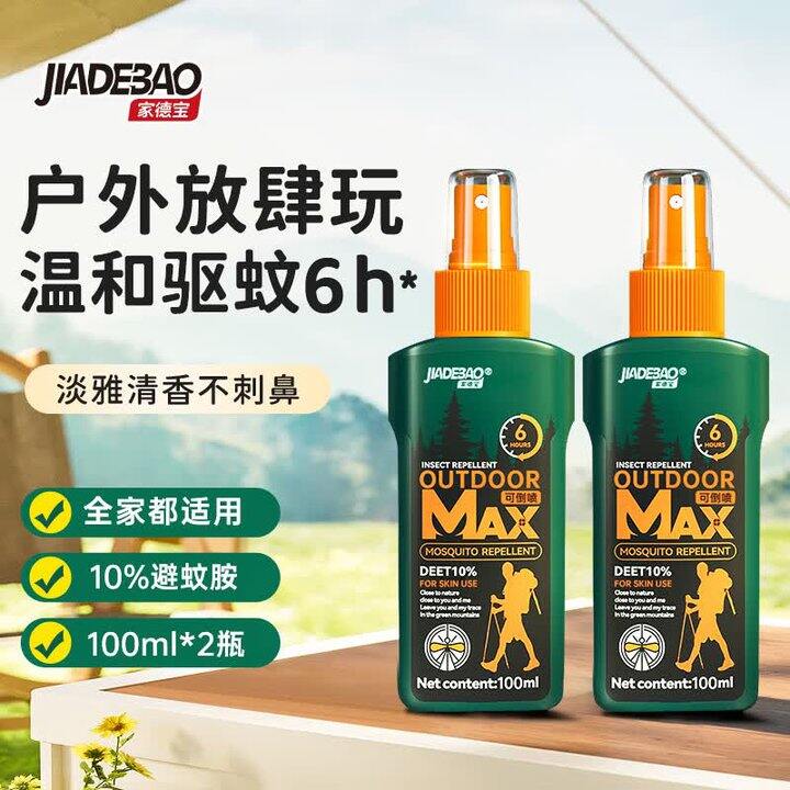 家德宝驱蚊液2瓶19