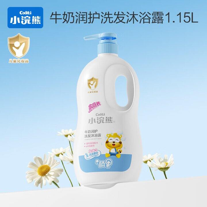 小浣熊牛奶沐浴露大桶19.9