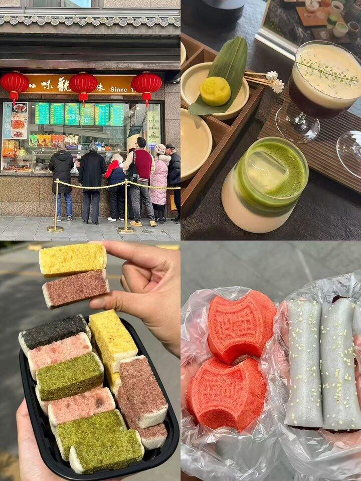 知味观老字号中式糕点！💰4