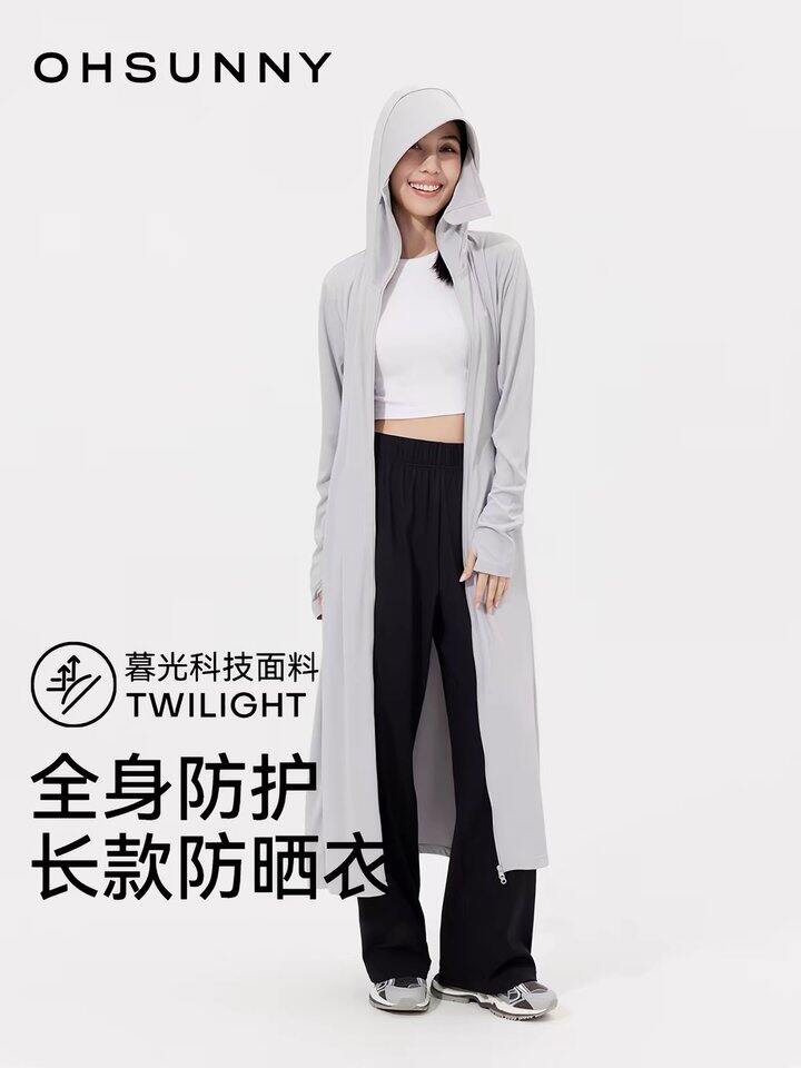 ohsunny长款防晒衣丨新低53.7